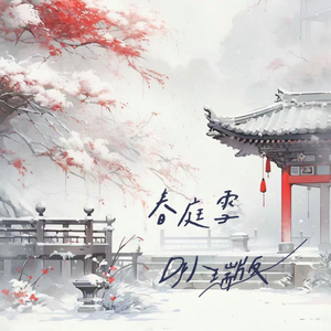 国产黄色做爱视频视频
